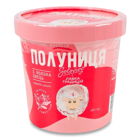 Морозиво «Лавка Традицій» Soloviov полуниця, пломбір з овечого молока, 12%