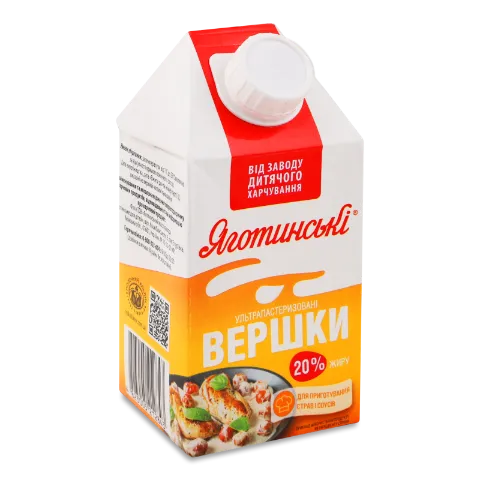 Вершки ультрапастеризовані «Яготинські» 20%