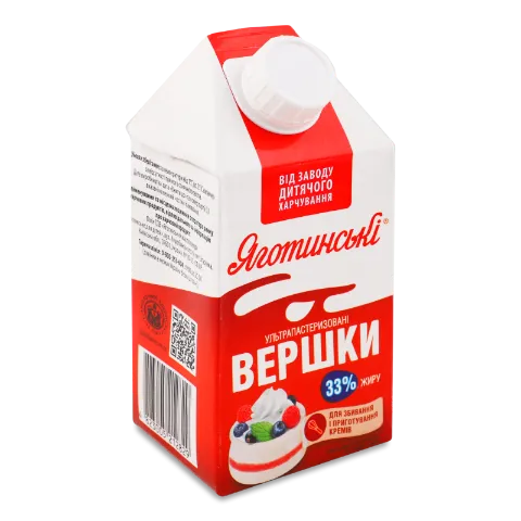 Вершки ультрапастеризовані «Яготинські» 33%