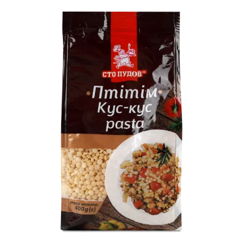 Кус-кус Сто пудів Птітім