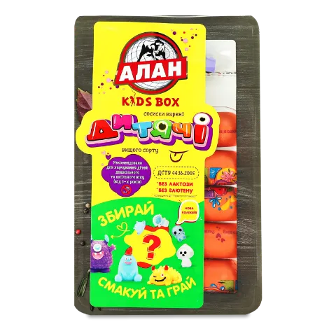 Сосиски «Алан» Kids box «Дитячі» варені в/ґ