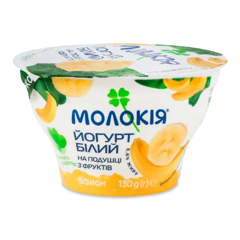 Йогурт «Молокія» «Білий» банан на подушці з фруктів, 6,6%