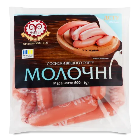 Сосиски Фарро Молочні варені в/ґ