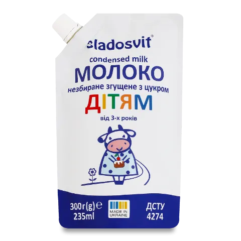 Молоко згущене Sladosvitt Дітям незбиране з цукром