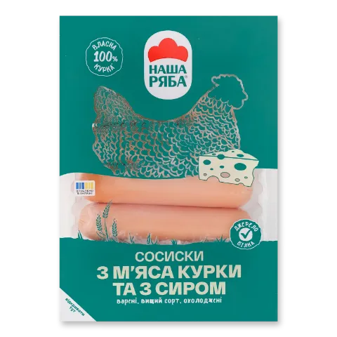 Сосиски Наша Ряба з м'яса курки та з сиром в/с