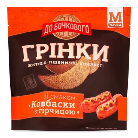 Грінки «До Бочкового» хвилясті, зі смаком ковбаски з гірчицею